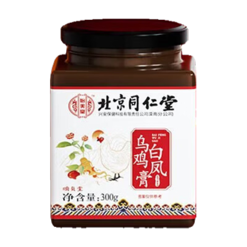 同仁堂烏雞白鳳膏枸杞大棗芡實(shí)烏雞粉丹鳳牡丹花等可搭配烏雞白鳳水蜜丸 同仁堂白鳳烏雞膏300g*1盒裝