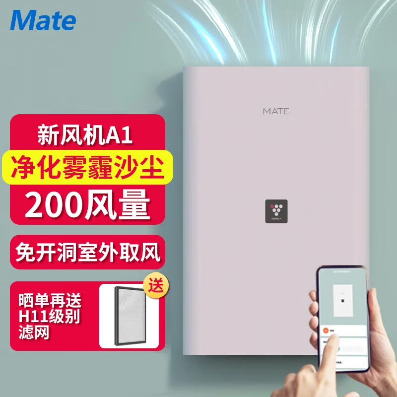 Mate�ѽ����׼�appϵͳ�·��һ����·�ϵͳ�⿪��ȫ�ݻ�������ͨ����������ȩ������PM2.5 �յ���ȡ��ʽ�������65mm��    503.1Ԫ