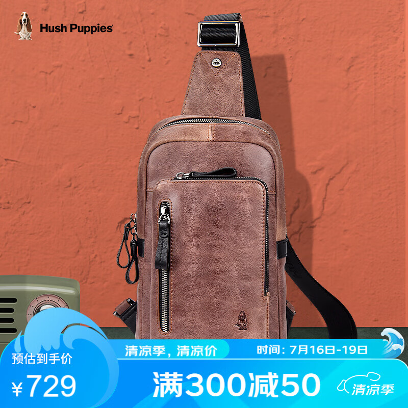 暇步士(hush puppies)斜挎包男小众设计感胸包男休闲复古真皮单肩背包