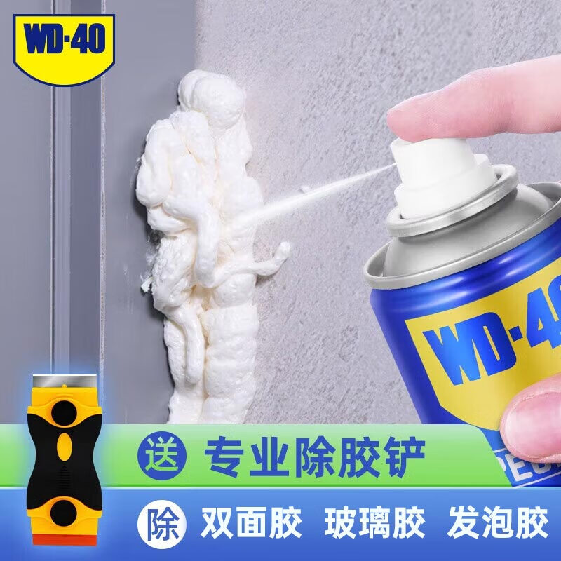 WD-40除胶剂免钉胶去除剂玻璃胶去除剂发泡胶清洗剂解去除强力神器