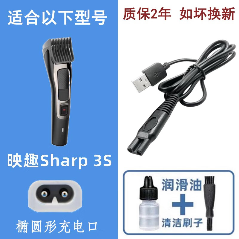 նС׼ENCHENӳȤBOOSTƼմɵͷƬSharp3SUSB ʺӳȤSharp3S