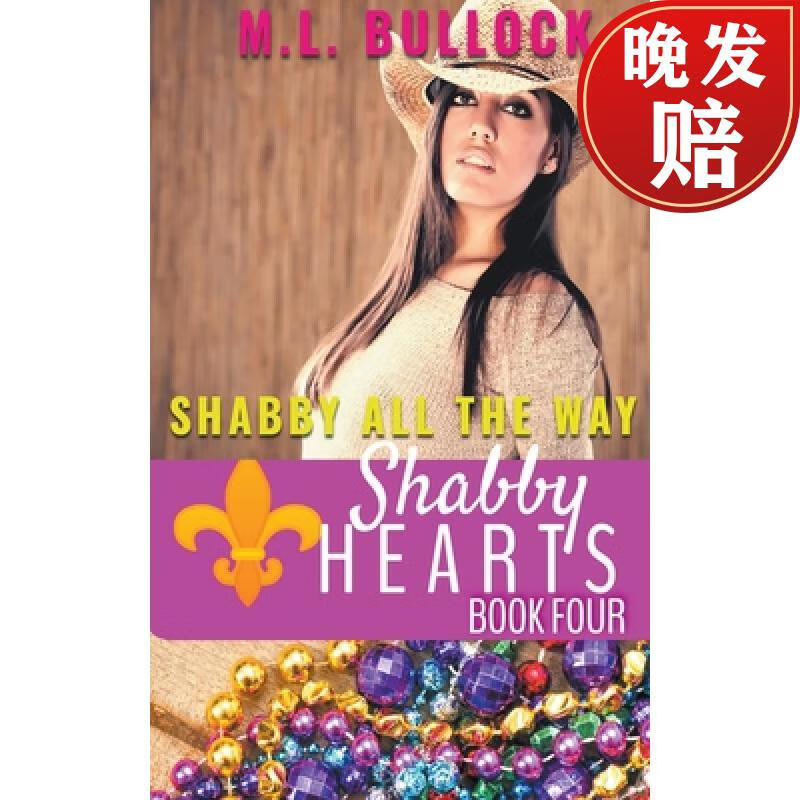 【4周达】shabby all the way