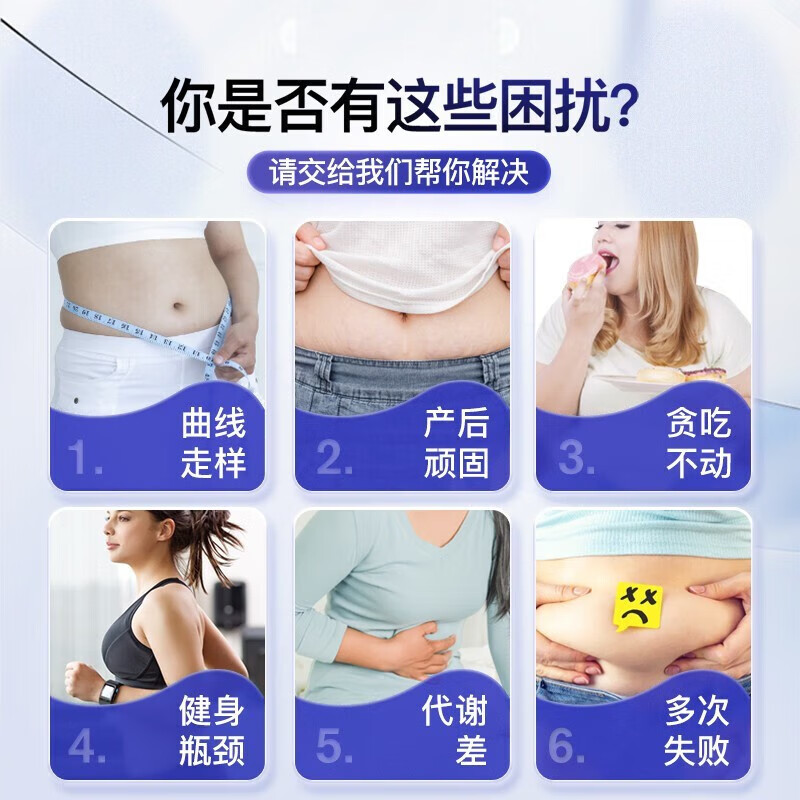 同太和TOATLHEAL日本排油丸膳食纤维阻断碳水脂肪油糖吸收减肥瘦肚子燃脂大餐救星 60粒/盒（实惠五盒装）5个月量