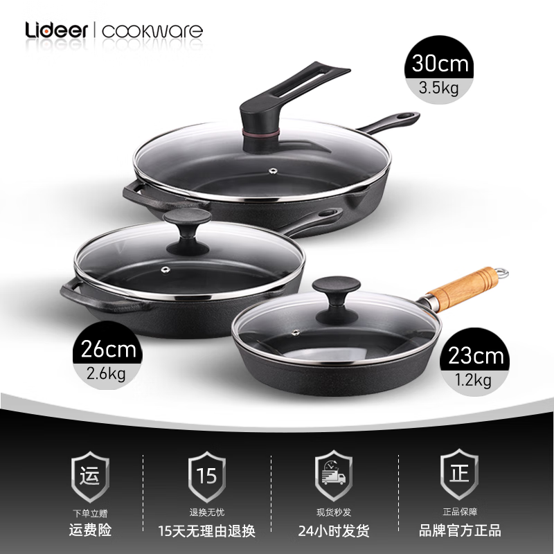 LIDEER COOKWARE铸铁平底锅牛排锅无涂层家用牛排煎锅烙饼锅电磁炉煎牛排铁锅煎蛋 30cm-平底煎锅