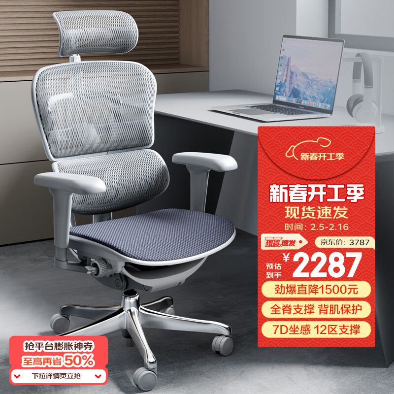 Ergonor���ѽ��b��ӥ ���幤ѧ�λ����칫�ε羺������ ����(�Ƹ�����)