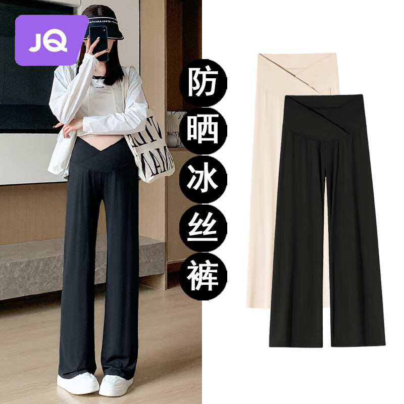 婧麒（JOYNCLEON）孕妇裤子夏款外穿低腰直筒裤阔腿裤孕期孕妇装薄 黑 XL Jyk176498