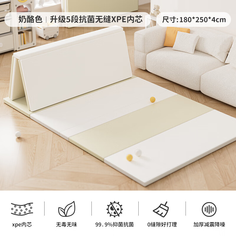 ���ڲ������������ؼۡ����۵�PU���е�Ӻ�������Ϸ�ص�XPE��ȫ����Ӥ�������� ������5���޷졿����ɫ180*250*4cm 993Ԫ