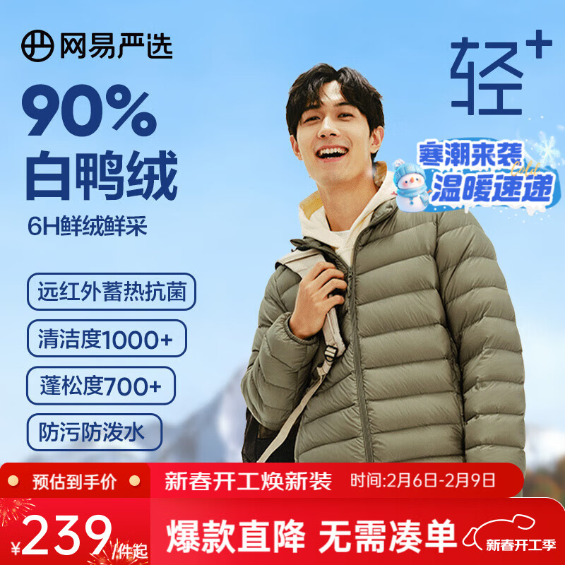 ѡ +7.0pro90Ѽᱡ޷ 139Ԫ(ȯ)