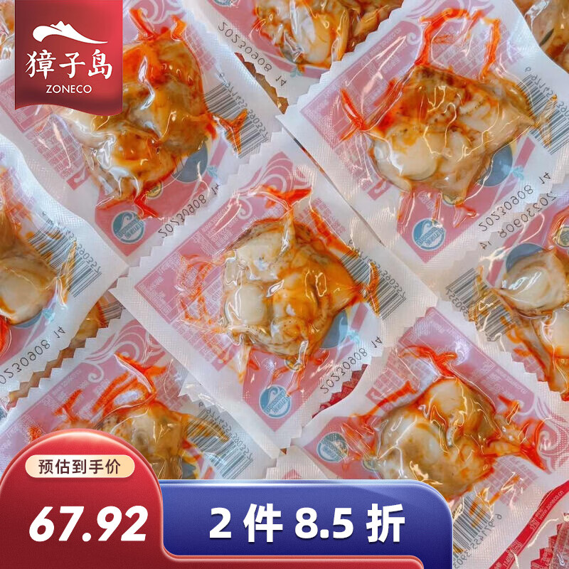 ��ӵ���ZONECO��  ������ʳ�������ʳ�ȱ�����Ϻ���ȱ�������ʳ �����ȱ���ʵ��װ����棩500g71.91Ԫ