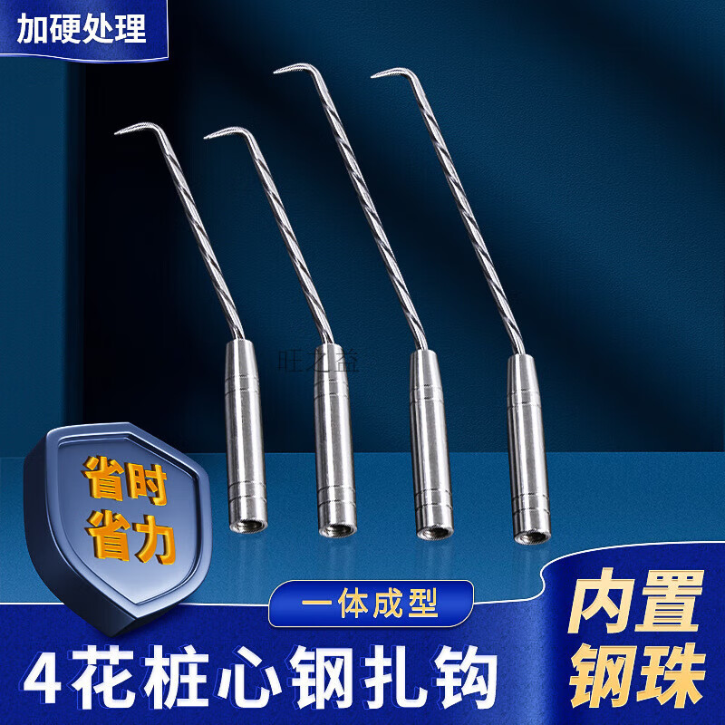 钢筋工专用绑钢筋不锈钢工地钢筋钩扎丝钩绑钩建筑 25厘米桩心刚螺纹