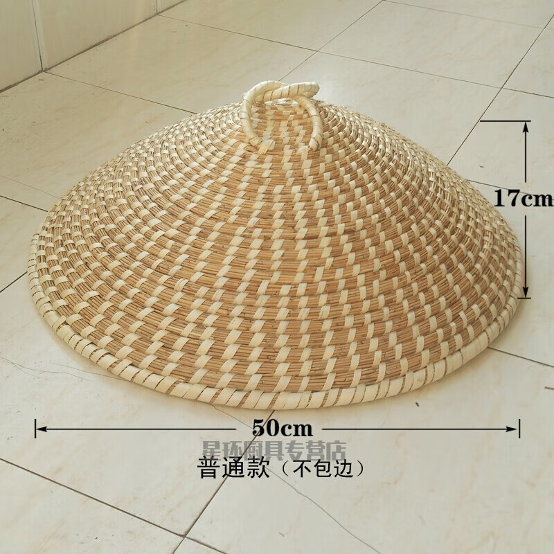 定做手工草编尖顶蒸锅盖草帽柴锅炖鸡鱼火锅灶台铁锅通用锅盖 可订制