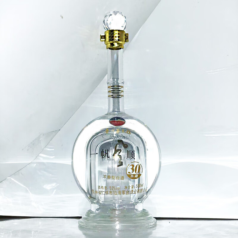 军瀛普天同庆龙年生肖酒 白酒礼盒 贵州茅台镇浓香型 52度 1000mL 2瓶 一帆风顺酒