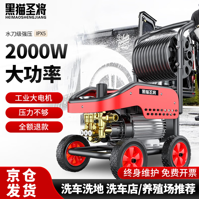 ��èʥ����ѹϴ������ϴ������220v����ϴ����ѹˮǹˢ��������ͥԺ��ϴ