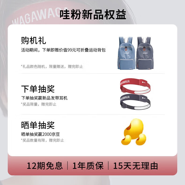 WAGAWAGA发带式运动蓝牙耳机 哇嘎开放式气传导户外跑步健身耳机 防汗吸汗 不入耳可拆卸头戴式无线耳麦 无花果紫