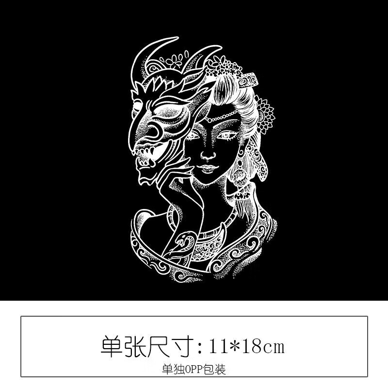 霏莯清风般若艺伎半臂草本纹身贴防水女持久男半仿水纹身贴 般若艺伎