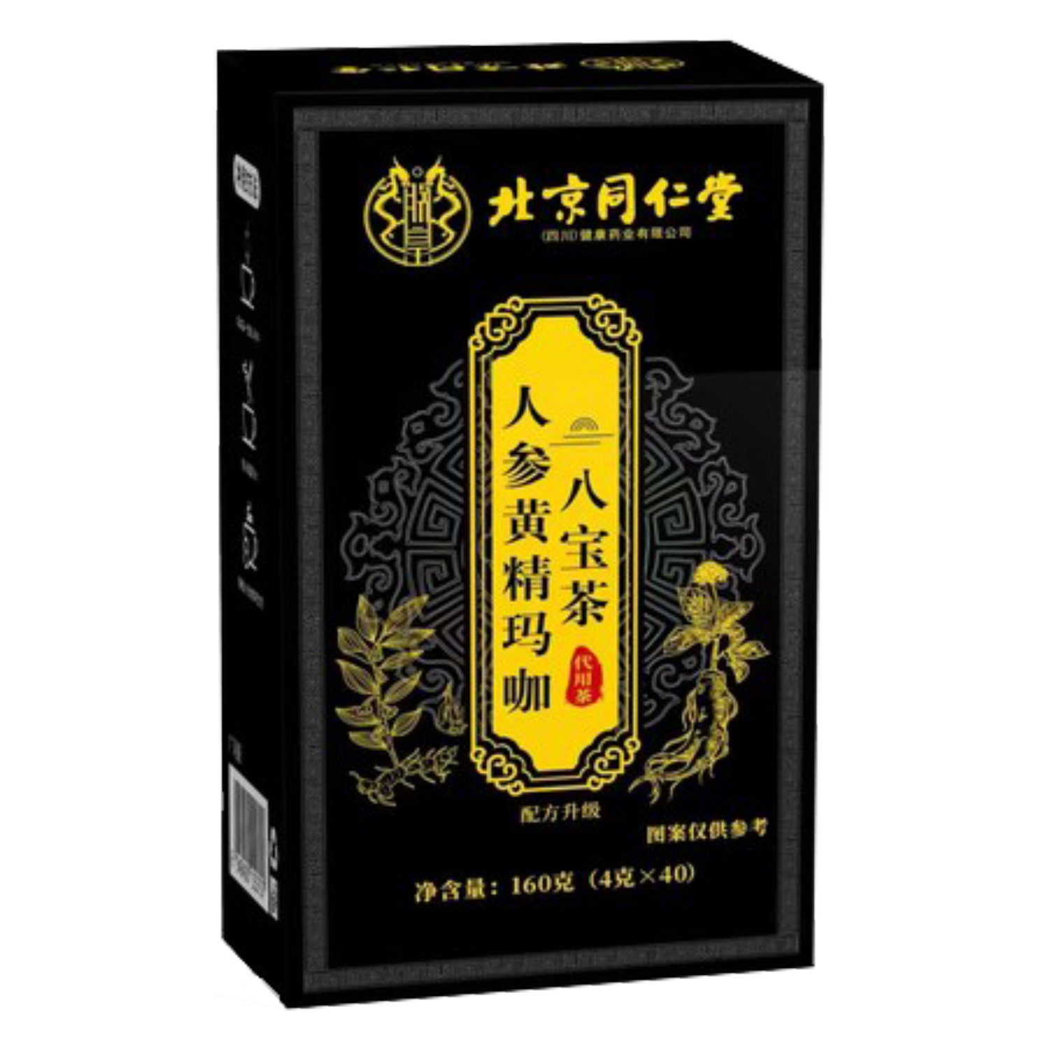 朕皇北京同仁堂人参五宝茶男人茶九宝茶男人参黄精杜仲雄花八宝茶 人参黄精玛咖八宝茶*3盒