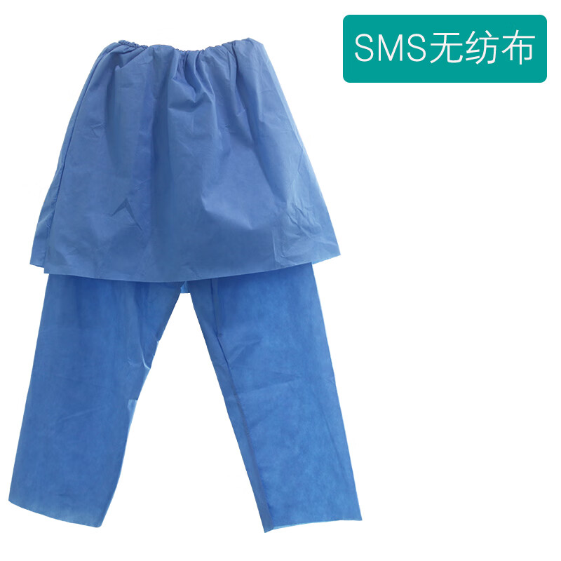 肠镜检查裤裙裤 sms无纺布一次性肠镜裙裤 肠镜裤女士检查裤女结肠镜