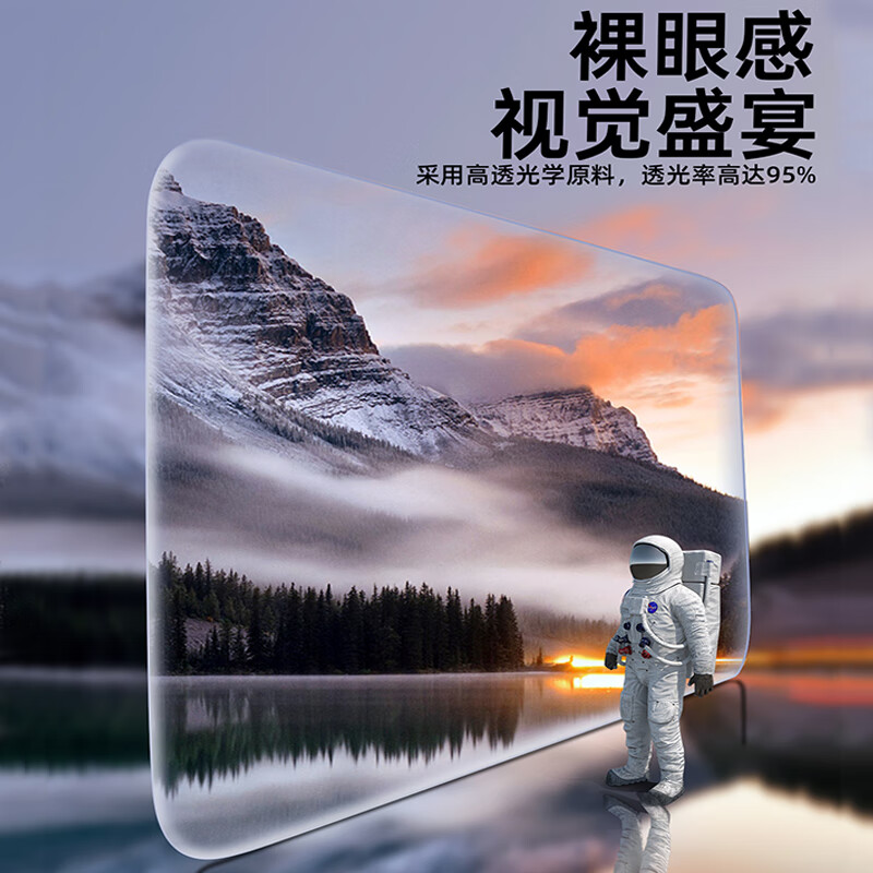 达珀德适用智己LS6/L6中控导航钢化膜显示屏幕内饰保护贴膜改装饰用品 智己LS6/L6【导航仪表一体屏+副驾】磨砂钢化膜