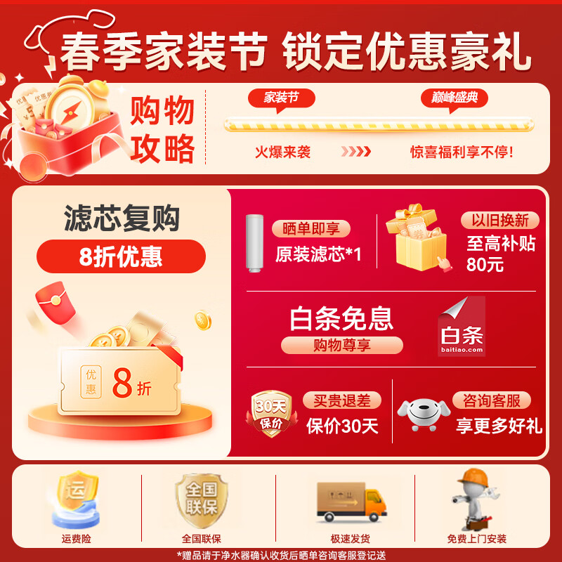 奥克斯(AUX) 壁挂家用直饮机自来水过滤饮水机反渗透加热净水器超薄净饮一体管线机即热式净水机K75 K75直饮机单机