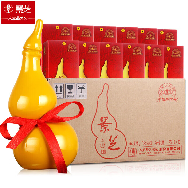 景芝葫芦酒 精品摆件白酒 粮食口粮酒 59度 125ml 12瓶 小葫芦 整箱装