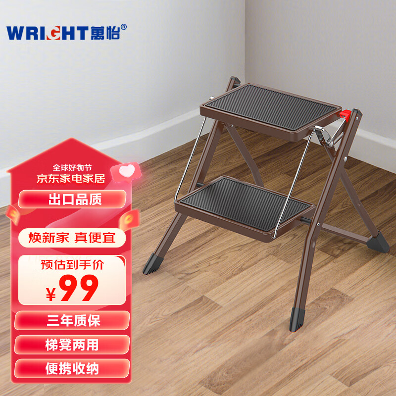 万怡（WRIGHT） 梯子家用梯折叠梯凳子室内登高小梯子多功能踏步马凳 WR2031高性价比高么？