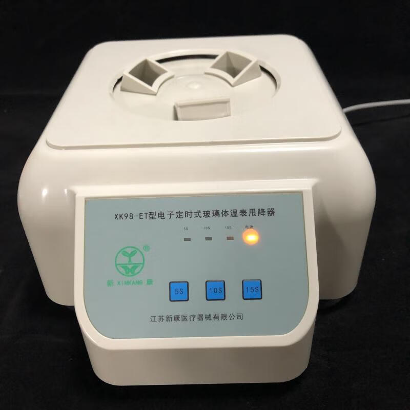 jd健康新康全自动定时离心式玻璃体温计甩降器仪表机护士站98et 新康