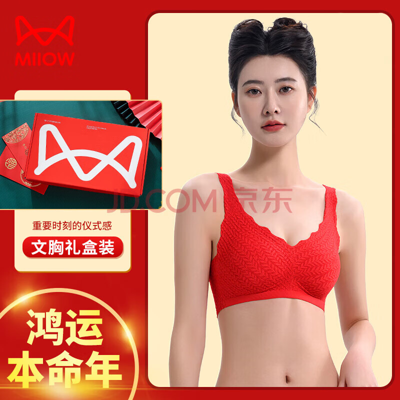 ���ڲ�����è�ˣ�Miiow������������Ů��ɫ������װ����޸�Ȧ�޺�˯������ ������أ�������� M (32ABC=70ABC) 63.2Ԫ