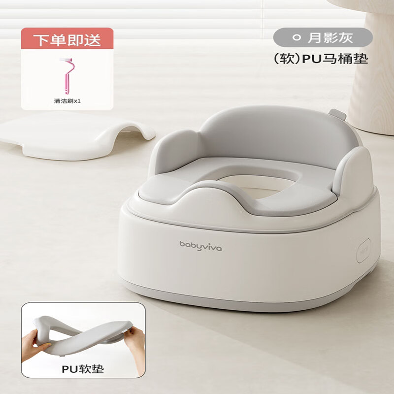 BABYVIVA兒童馬桶坐便器男女寶寶坐便圈小孩專用座便器嬰兒便攜盆 【3合1】月影灰PU-軟墊+刷子