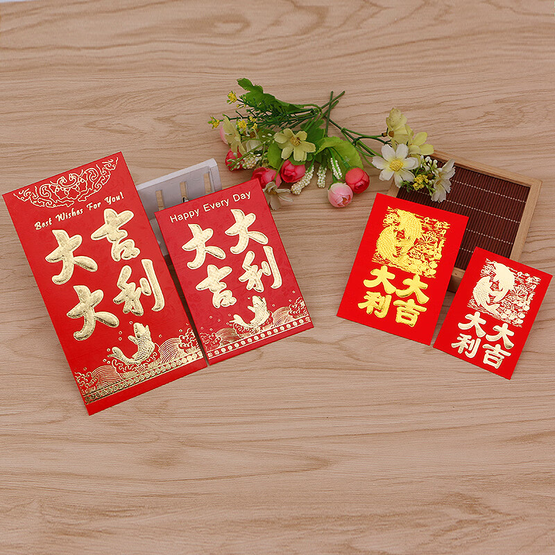 莱文迷你小红包结婚用品利是封活动红结婚开门抛洒新年小红 大吉大利