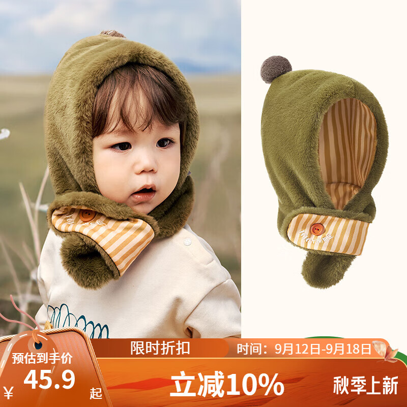 kocotreeKK������ñ����ñ���ﶬӤ��Χ��һ���к�Ůͯ��ů����A�࿹���� ����� 46-50CM���ʺ�6����-3��