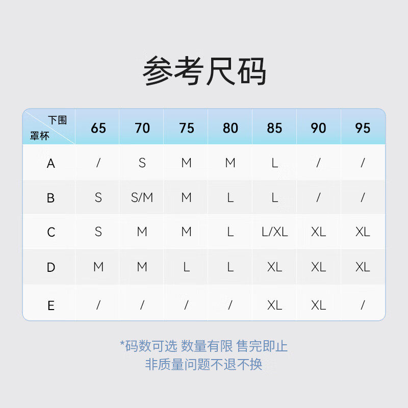 幸棉内衣女无痕聚拢小胸显大舒适盲盒文胸【2件装 可选尺码】 2件【无钢圈】文胸 款式颜色随机 M