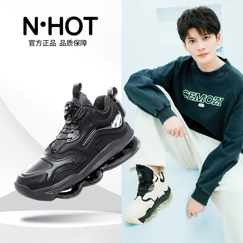 N·HOT增高鞋时尚男鞋2026新款气垫缓震实战运动鞋防滑健身休闲跑步鞋 黑骑士(皮面款) 41