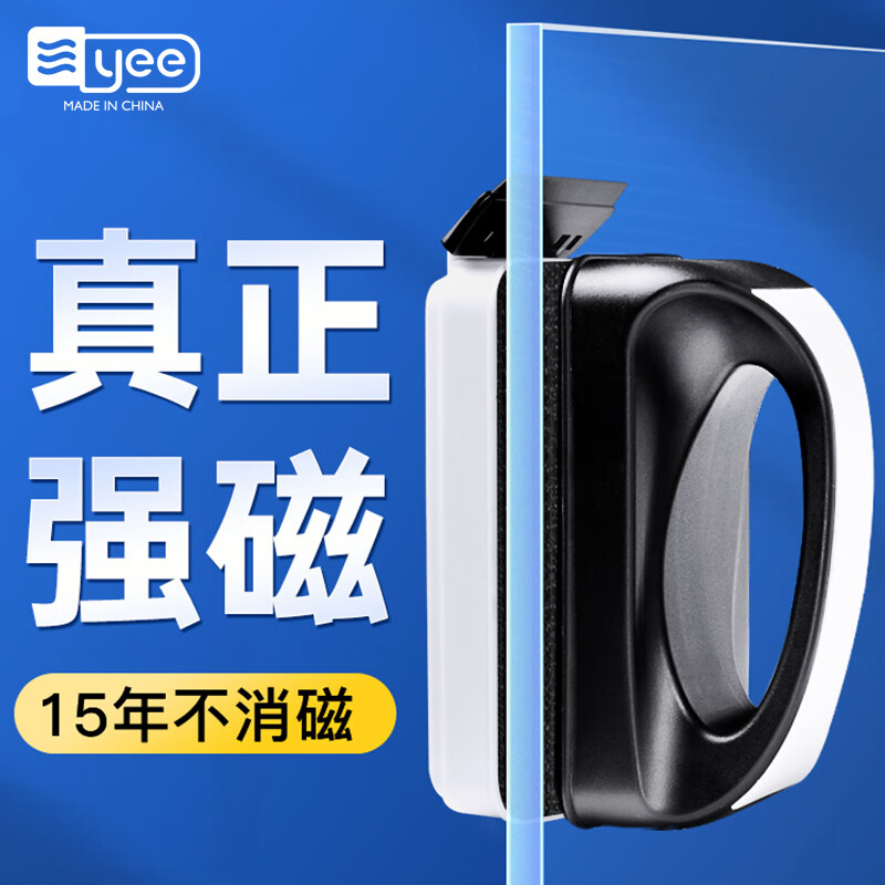 YEE���ˢ����ˢ��������ϴ����������������ˢ��ˮ����������๤�� ��ǿ�ſ������ε����кţ����øױ�15mm�� 37.6Ԫ