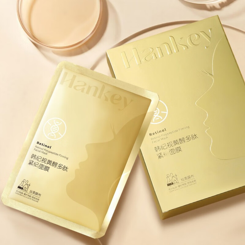 韩纪(hankey)视黄醇多肽山茶水光修护养颜护理10片装面膜补水保湿