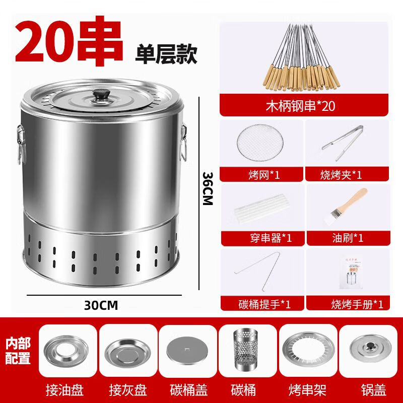 烧烤架哪个牌子好（烧烤架探险者和原始人烧烤架哪个好）