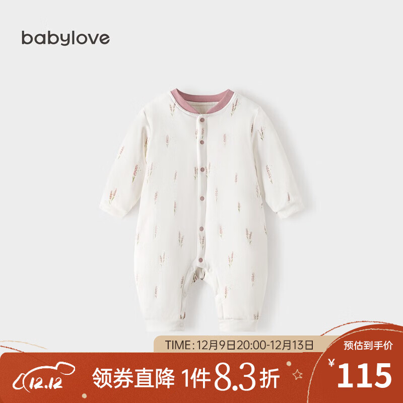 babylove婴儿连体衣秋冬季女宝宝哈衣爬服清新新生儿夹棉保暖衣服 淡淡依恋(粉) 80cm