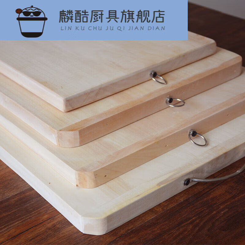 何健弓菜板柳木菜板实木整木长方形加厚切板家用占板大号木头砧板案板