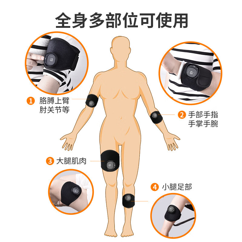 偏瘫手部康复训练器材手指中风上下肢臂胳膊腿脚功能恢复锻炼电动 康复款【带热敷】*1套