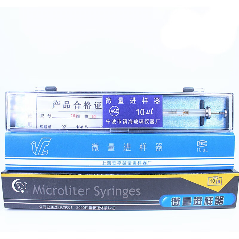 定制微量进样器 气相色谱进样针 (尖头)宁波镇海/上海/安亭适配 定制