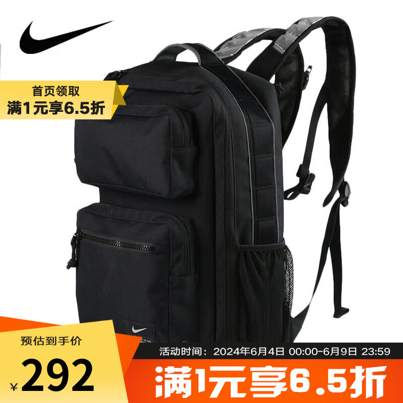 耐克（NIKE）YY胜道体育 UTILITY SPEED BKPK 男子运动包书包双肩包 CK2668-010 MISC