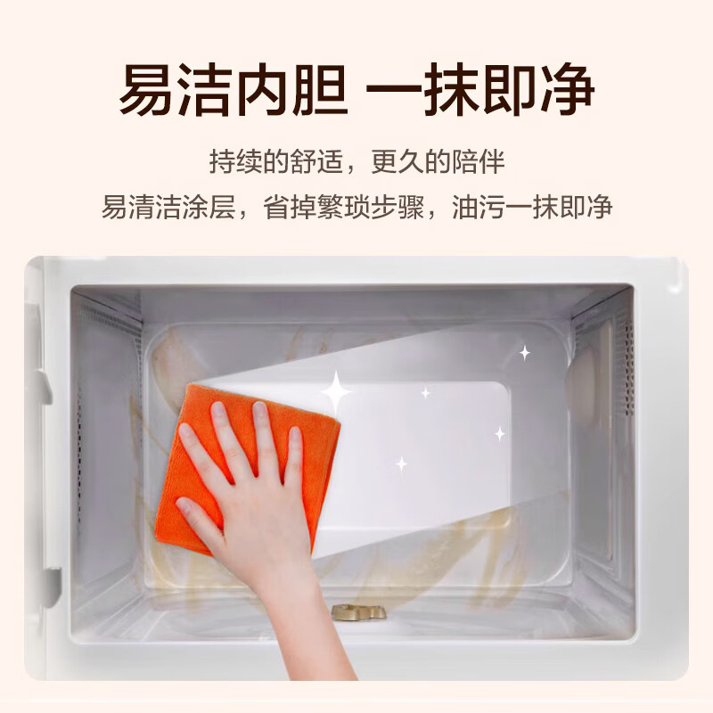 美的微波炉正品家用微蒸烤箱一体多功能智能平板小型速热杀菌除味 单旋钮转盘式【DIY百变款】 20L容量