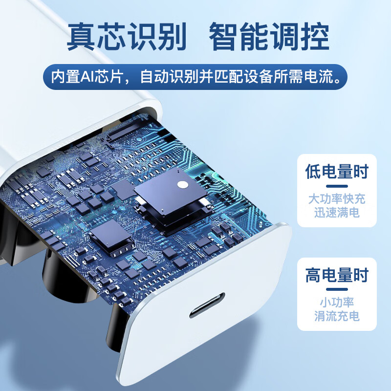 尊匠苹果充电器适配原装17-6系列正品充电线氮化镓30/40W快充线PD套装iPhone14ProMax手机充电头数据线 【苹果6-14系列】30W快充头+1米闪充线