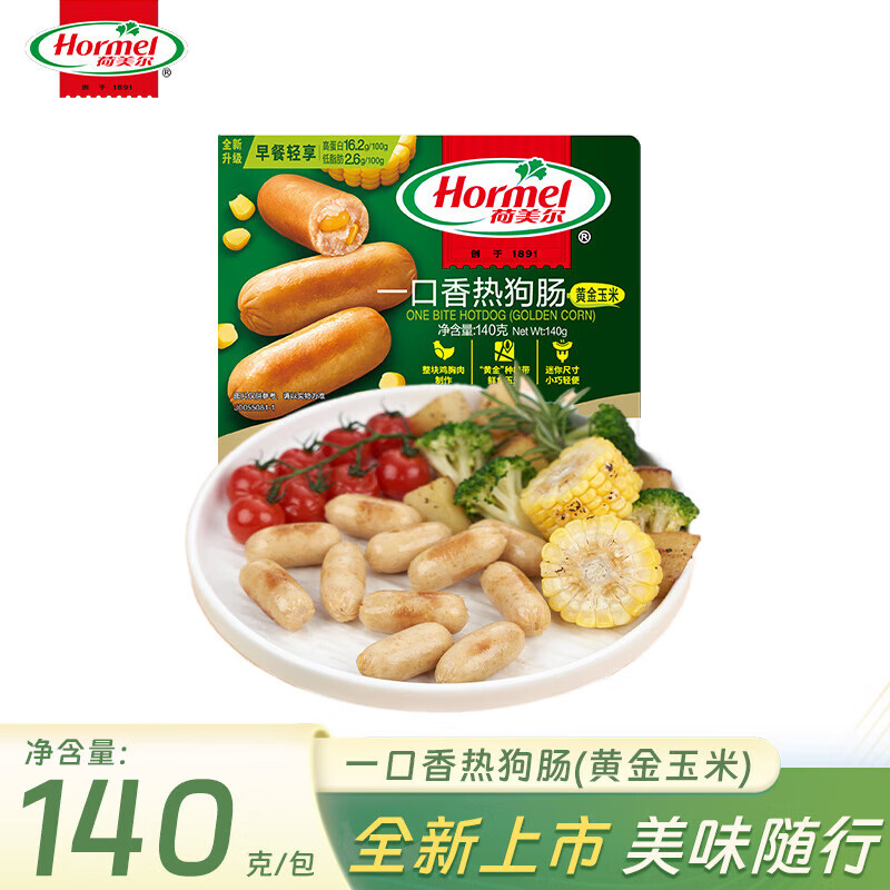荷美尔味好美 低温 生鲜临期促销商品单包 一口香肠玉米肠140g（1.9号到期