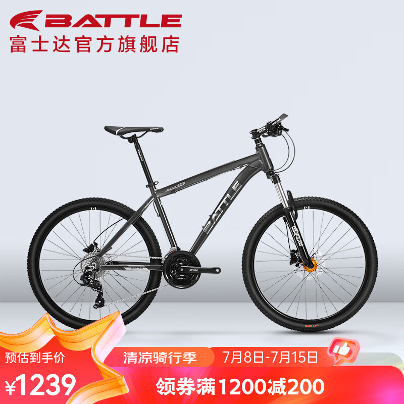 邦德富士达 自行车男女成人26寸铝合金山地车禧玛诺27级变速油碟刹学生单车 【27速油碟】消光灰