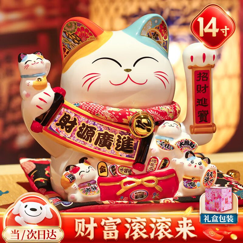 ���ڲ������ǻ��в�è�ڼ���ҵ��Ʒʵ���Զ��綯ҡ��14������Ǩ�칫����˾ǰ̨ ����Դ�����23*20*21 �����+����+Χ������ز������