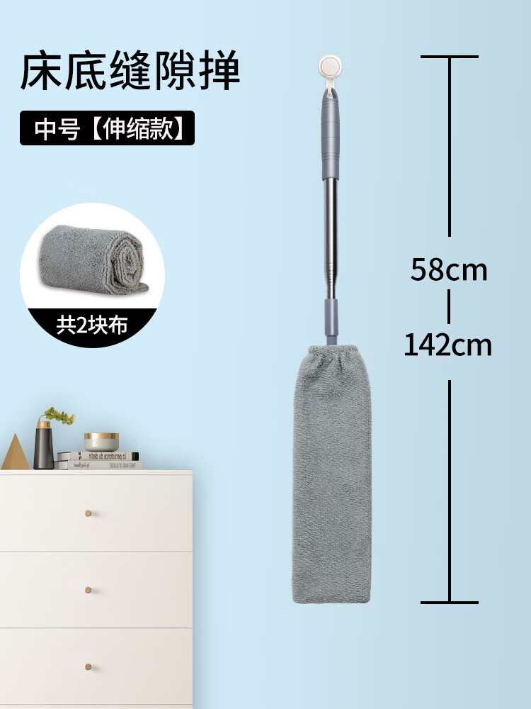 刷打扫床下卫生缝隙扫灰工具除尘掸清洁掸子 缝隙除尘掸小号 替换布