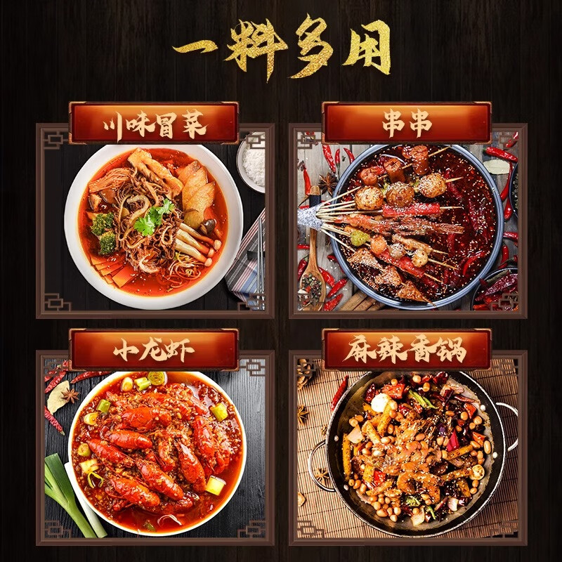 桥头正宗重庆老火锅底料500g麻辣手工牛油火锅特产调料干锅麻辣烫底料 【麻辣】牛油老火锅底料500g*3袋