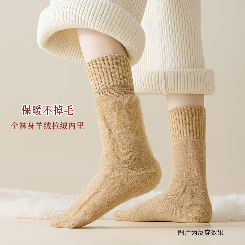 Cofni女士羊毛袜子女中高筒加绒加厚冬季保暖拉绒袜毛圈袜防臭无骨袜子 3双礼盒装:颜色随机发 3双 均 码