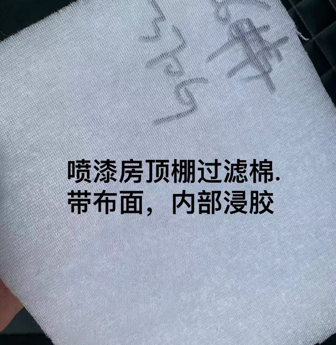 过滤棉喷烤漆房顶棚防尘净化棉工业无纺布空调进风机口棉 喷漆房顶棚