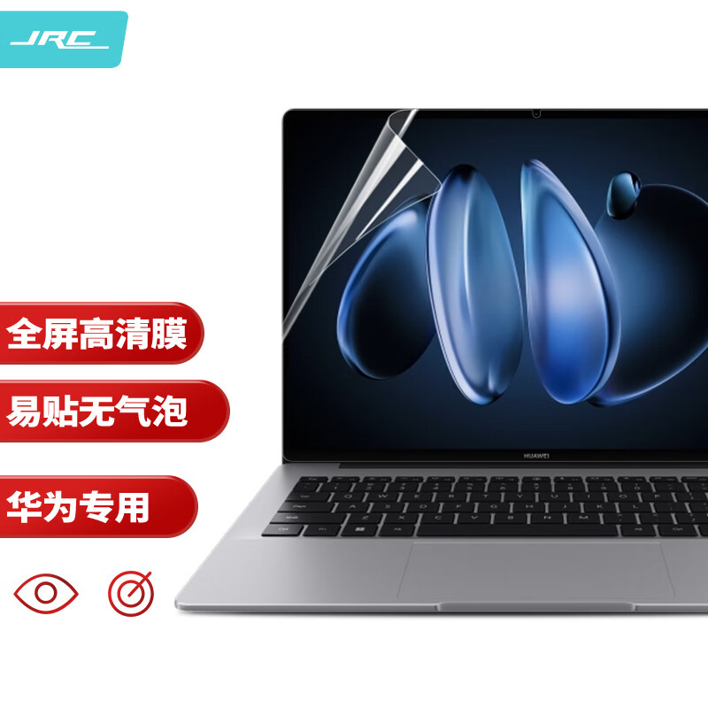 极川【2片装】华为MateBook 14 酷睿Ultra/Linux版屏幕膜2024款笔记本电脑屏幕保护膜14.2英寸全屏高清